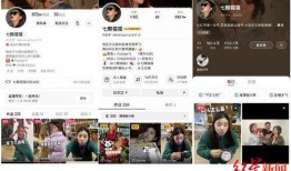 博主视频爆料,视频内容深度解析